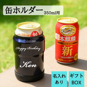 y܂ł₽Iďɑ劈zXeX ʃz_[  350ml ^fM ۗ ʃr[ ʃW[X ۗ O AEghA Lv X|[cϐ  Mtg v[