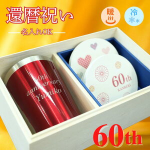 y\җpMtgzҗj ^u[  ]yR[X^[ Zbg җj j җj  XeX^u[  60 v[g Mtg O ۗۉ L