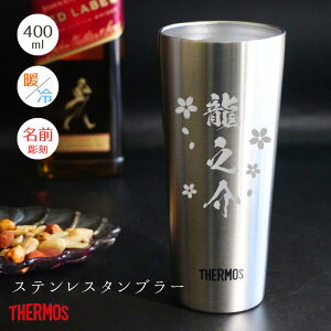 yĂł~ł劈z T[X XeX ^u[ 400ml O  thermos ^fM ۗۉ ܂Ƃߔ nC{[OX v[g a r[ ACXR[q[  