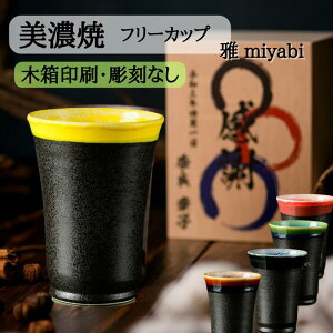 yz`Aؔ̃bZ[Wz ۂ t[Jbv 400ml ^u[ a v[g dqWΉ HΉ Rbv Ă ĒOX   Mtg r[ R[q[ j