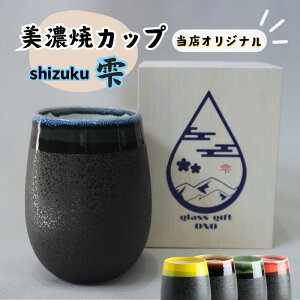 yۂ݂̂邨ȓۂ݁z ۂ e t[Jbv 480ml  ĒOX  ϔM Ē ^u[ Jbv Rbv ĒRbv ĒJbv OX r[ OX 