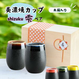 yR邩߂zZ  ی^ Ȃ ؔ yA    aRbv Rbv r[ v[g a j av[g ^u[  IWi 