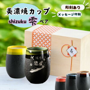 y\ȃyAJbvz ۂ yA e 480ml  O yAJbv ^u[  r[ R[q[ nC{[ ĒOX v[g a Vzj j