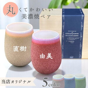 y݃J[̂ȓۂ݁zۂ  O 480ml e yAJbv  t[Jbv ^u[  Rbv r[ R[q[ nC{[ Vzj yAMtg 