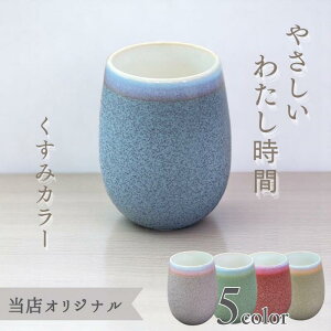 yՂ邨ȓۂ݁z傫 ۂ 480ml Z t[Jbv ^u[  `  e ig pI  ۂ 킢  Rbv  nC{[ r[