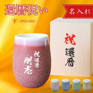 yҗjɉ؂Y閼Jbvzҗj ۂ җj j җj   60 ^u[ v[g җ a  O pI  e t[Jbv 