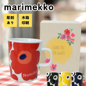   marimekko }bR }OJbv 250ml ؔ }bREjbR EjbR unikko }bR}OJbv }bRJbv uh }OJbv bZ[W 킢  