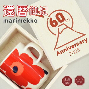yҗɁA؂₮Ԃ̑蕨zҗj  }bR }OJbv 250ml EjbR marimekko җ җj 60  j v[g  k }bREjbR unikko }bR}OJbv 
