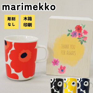 marimekko }bR }OJbv 250ml ؔ }bREjbR EjbR unikko }bR}OJbv }bRJbv uh }OJbv bZ[W 킢  җ Mtg a