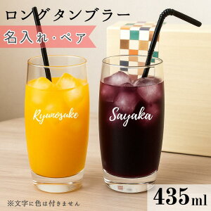 yĊȃOXꂠzO^u[ 435ml yAOX O  Mtg  j v[g Mtg LOi LO r[ nC{[ JNe