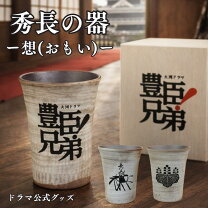 楽天市場】織田信長 画像（湯呑み｜茶道具・湯呑・急須）：コーヒー 