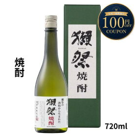 【期間限定】100円OFFクーポン配布中｜父の日 ギフト【正規販売店】獺祭 焼酎 720ml｜酒通も唸る贅沢な米焼酎《だっさい・贈答にも》お酒 父の日 お中元 ギフト プレゼント 家飲み 晩酌用 ご褒美酒 小野酒店