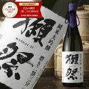【楽天グルメ大賞2025 純米大吟醸酒部門受賞 】獺祭 だっさい 純米大吟醸 磨き 二割三分 1800ml 日本酒 2割3分 獺祭23 お酒 父の日 お中元 ギフト プレゼント 家飲み 晩酌用 ご褒美酒 小野酒店【正規販売店】