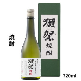 【正規販売店】獺祭 焼酎 720ml｜酒通も唸る贅沢な米焼酎《だっさい・贈答にも》お酒 男性向けギフト バレンタイン ギフト プレゼント 家飲み 晩酌用 ご褒美酒 小野酒店