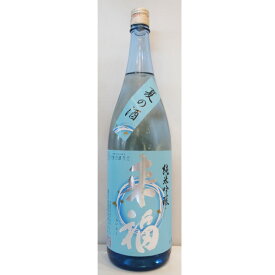 来福【らいふく】 純米吟醸 夏の酒 1800ml 【日本酒】 お酒