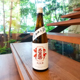 三笑楽 さんしょうらく 純米酒 直汲み 生原酒 720ml 【お酒】 【日本酒】