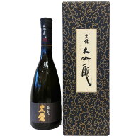 【期間限定】100円OFFクーポン配布中｜父の日 ギフト黒龍【こくりゅう】 大吟醸 720ml 【日本酒】 お酒