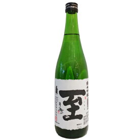 父の日 ギフト プレゼント 至【いたる】 純米吟醸 720ml 【日本酒】 お酒