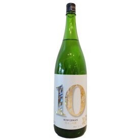 水府自慢【すいふじまん】 10号 純米大吟醸 原酒 1800ml 【日本酒】 お酒