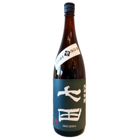 七田【しちだ】 純米吟醸 無濾過《生》 七田の心 1800ml【日本酒】 お酒