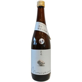 森嶋【もりしま】 雄町 純米大吟醸 生原酒 720ml 【日本酒】 お酒