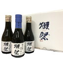 ギフト 日本酒セット 飲み比べ　獺祭 だっさい お酒 純米大吟醸 飲み比べ180ml×3本セット 磨き45、三割九分、二割三…