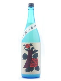 父の日 ギフト プレゼント 青短の柚子酒【あおたんのゆずしゅ】 1800ml 花札シリーズ お酒