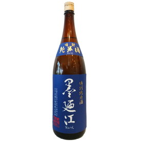墨廼江【すみのえ】 特別純米酒 1800ml 【日本酒】 お酒