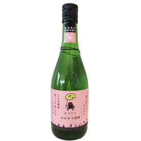 父の日 ギフト プレゼント 丸西【まるにし】のんびり蓮蛙 紫芋焼酎 720ml お酒