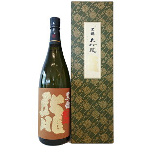 日本酒 黒龍 大吟醸の人気商品 通販 価格比較 価格 Com