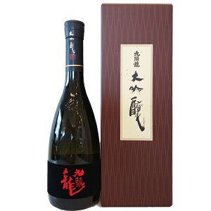 黒龍【こくりゅう】 大吟醸 燗酒 九頭龍(くずりゅう) 720ml 【日本酒】 お酒