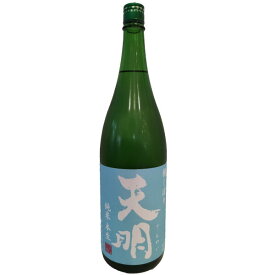 父の日 ギフト プレゼント 天明【てんめい】 純米 無濾過本生 1800ml 【日本酒】 お酒