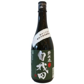 豊永蔵【とよながくら】 有機米焼酎 自我田 720ml 無濾過 米焼酎 お酒