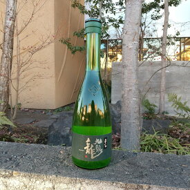 九頭龍（くずりゅう） 垂れ口 生 720ml 【日本酒】 お酒