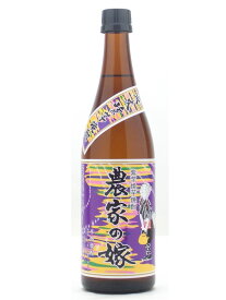 農家の嫁【のうかのよめ】 紫芋炭火焼焼酎 芋焼酎 720ml お酒