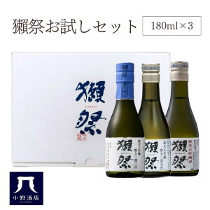 �y���K�̔��X�z�ڍ� �����߂����ݔ�׃Z�b�g 180ml×3�{�b�񊄎O���E�O���㕪�E�l���ܕ� �e�����^�������� ���{�� ���� ���̓� ������ �M�t�g �v���[���g �ƈ��� �ӎޗp ���J���� �����X 