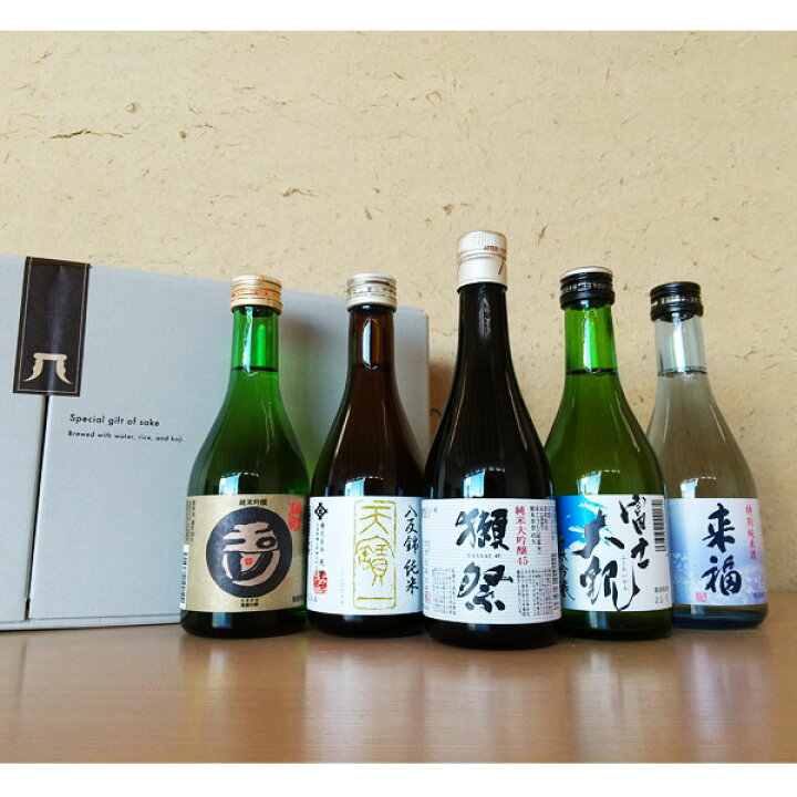 楽天市場】＼ここでしか手に入らない！／獺祭＆厳選地酒5本 飲み比べ 