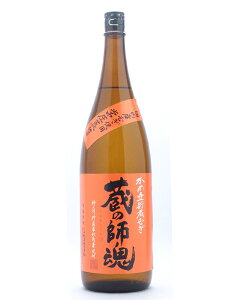 蔵の師魂【くらのしこん】 かめ壺貯蔵むぎ 麦焼酎 25°1800ml お酒