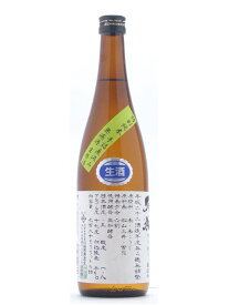 久礼【くれ】 特別純米 槽口直詰 無濾過生原酒 720ml【日本酒】 お酒