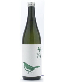 庭のうぐいす【にわのうぐいす】 日本酒 特別純米酒 720ml お酒 父の日 お中元 ギフト プレゼント 家飲み 晩酌用 ご褒美酒 小野酒店