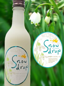 Snowdrop【スノードロップ】 360ml お酒