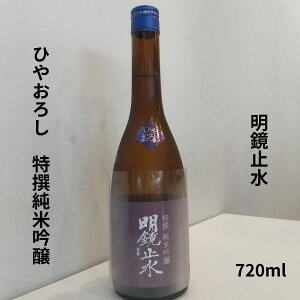 ~y߂傤z  ċ Ђ₨낵 720ml y{z 