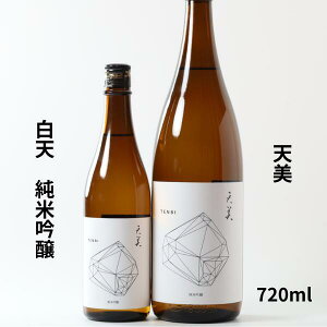 V ċiVjΓ 720ml {