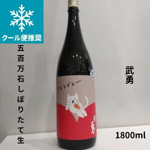 ���E �A�C���u���[ ���ċ�� �ܕS���� ���ڂ肽�Đ� 1800ml �y���{���z ����