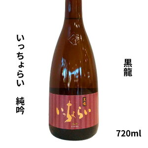 yイz 炢  720ml y{z 