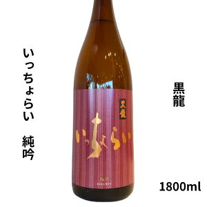 yイz炢  1800ml y{z 