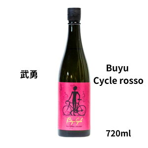 EyԂ䂤zBuyu Cycle rosso 720ml y{z 