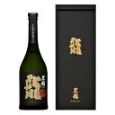 黒龍【こくりゅう】 大吟醸 龍　五十周年記念酒　720ml 【日本酒】 お酒