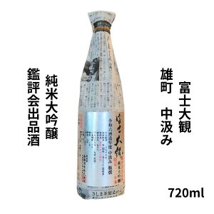 xm Y@݁@đ@ӕ]oi@ 720ml 