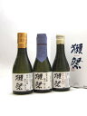 山口県　旭酒造　獺祭【だっさい】　純米大吟醸　飲み比べ180ml×3本セット　磨き50、三割九分、二割三分　お試しセット　【日本酒】【獺祭】【獺祭・正規】 ランキングお取り寄せ